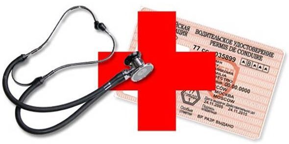 Приказ Минздрава: предрейсовый медицинский осмотр водителей